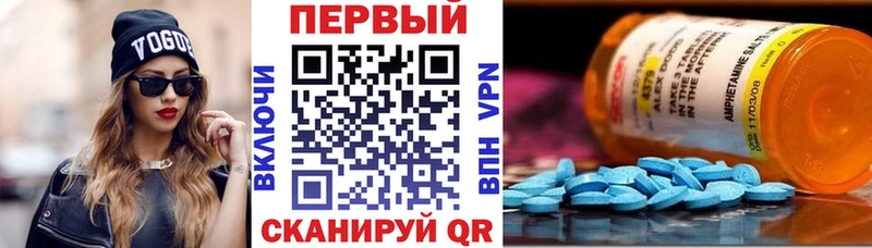 Amphetamine Розовый Семилуки