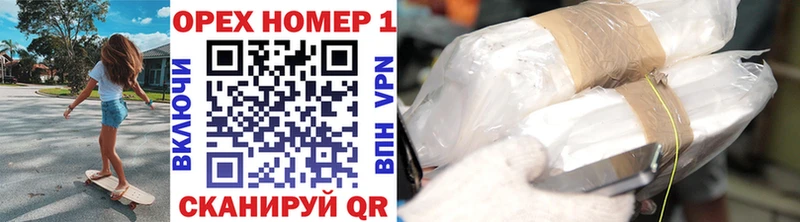 купить наркотик блэк спрут ссылка Cocaine Колумбийский Семилуки