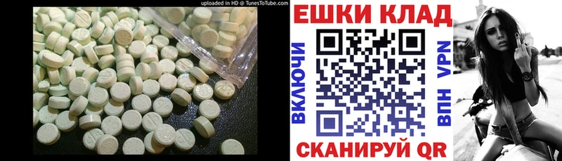 ОМГ ОМГ ссылки  Семилуки  ЭКСТАЗИ mix 
