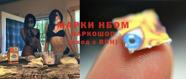 кокаин Баксан