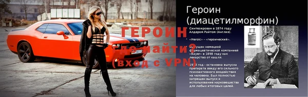 ALPHA PVP Балахна