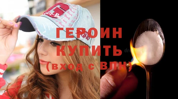 марки lsd Балабаново