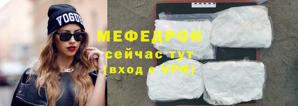 каннабис Покачи