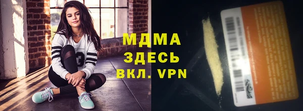 марки lsd Балабаново