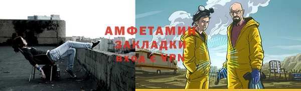 ALPHA PVP Балахна