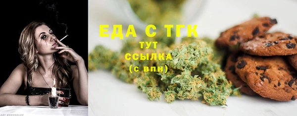 ALPHA PVP Балахна