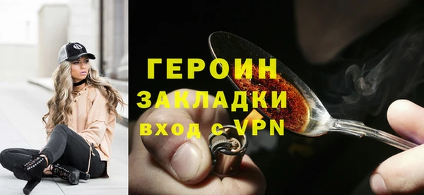 бутик Покровск