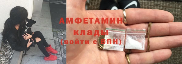 бутик Покровск