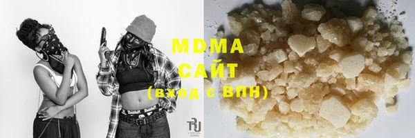 каннабис Покачи