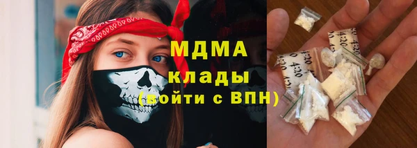 ALPHA PVP Балахна