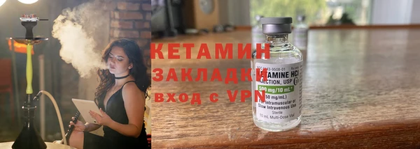 ALPHA PVP Балахна