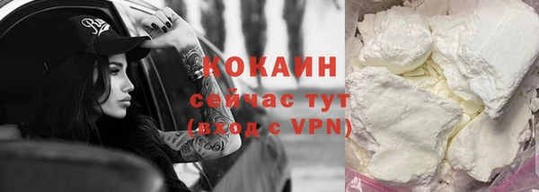 марки lsd Балабаново