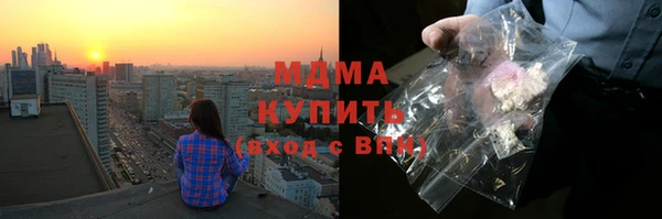 марки lsd Балабаново