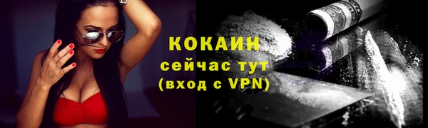 ALPHA PVP Балахна