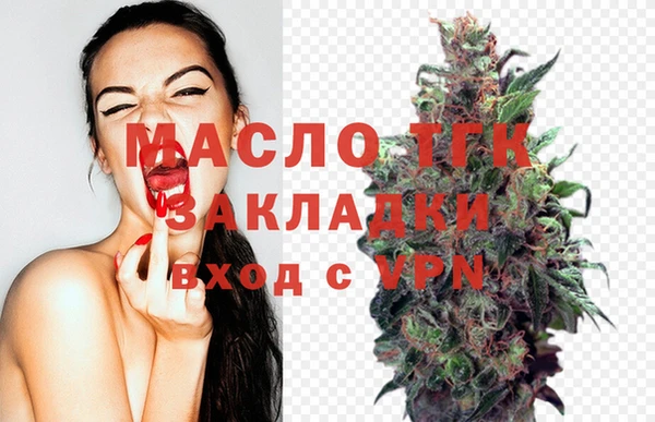 дистиллят марихуана Покров