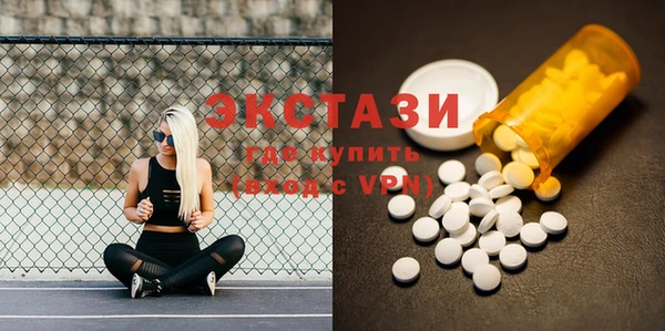 марки lsd Балабаново