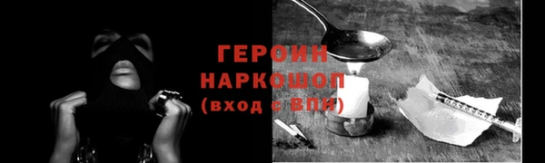 ALPHA PVP Балахна