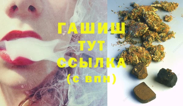 ALPHA PVP Балахна