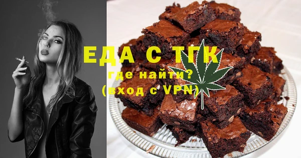 марки lsd Балабаново