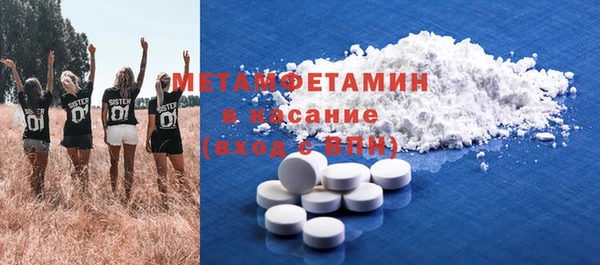 марки lsd Балабаново