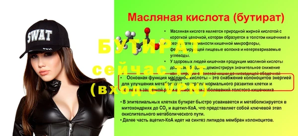 кокаин Баксан
