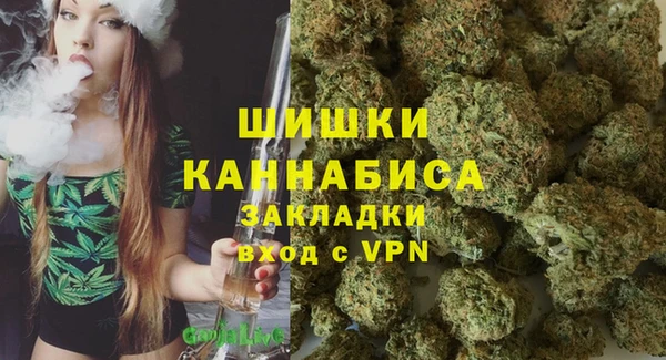ALPHA PVP Балахна