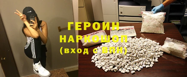 ALPHA PVP Балахна