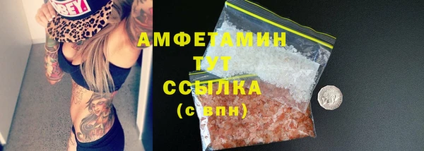марки lsd Балабаново