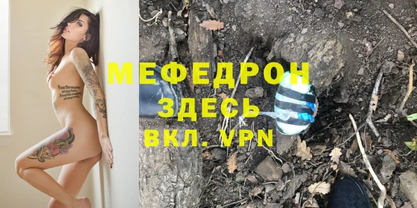 ALPHA PVP Балахна