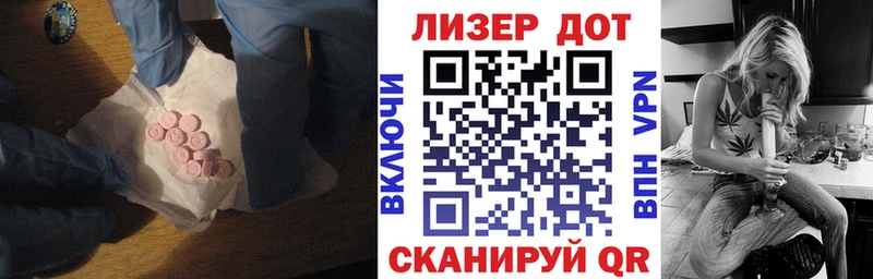 Лсд 25 экстази ecstasy  Семилуки 