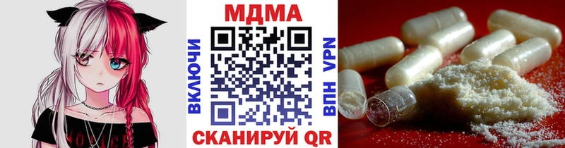 MDMA Molly  купить закладку  блэк спрут зеркало  Семилуки 