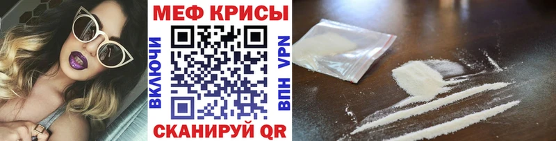 сайты даркнета телеграм  Семилуки  Мефедрон кристаллы 