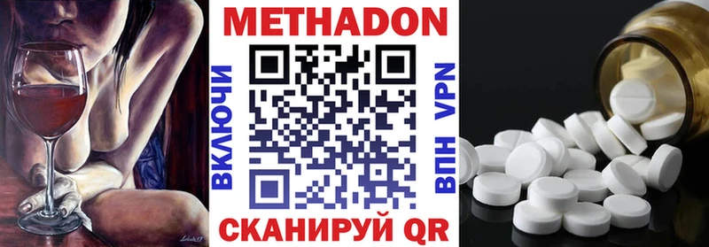 цены   Семилуки  Метадон methadone 