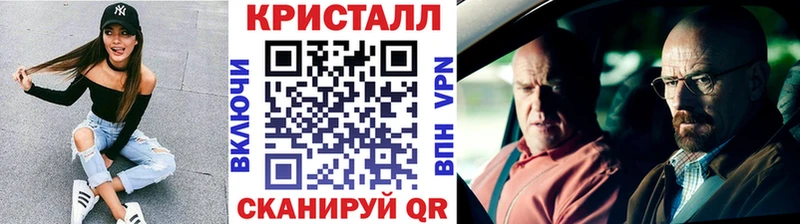 kraken ССЫЛКА  Семилуки  МЕТАМФЕТАМИН кристалл 