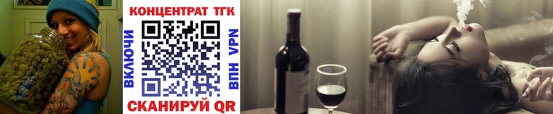 ТГК вейп  Семилуки 