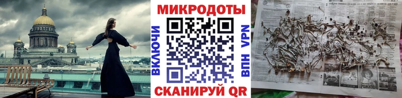 Галлюциногенные грибы ЛСД  Семилуки 